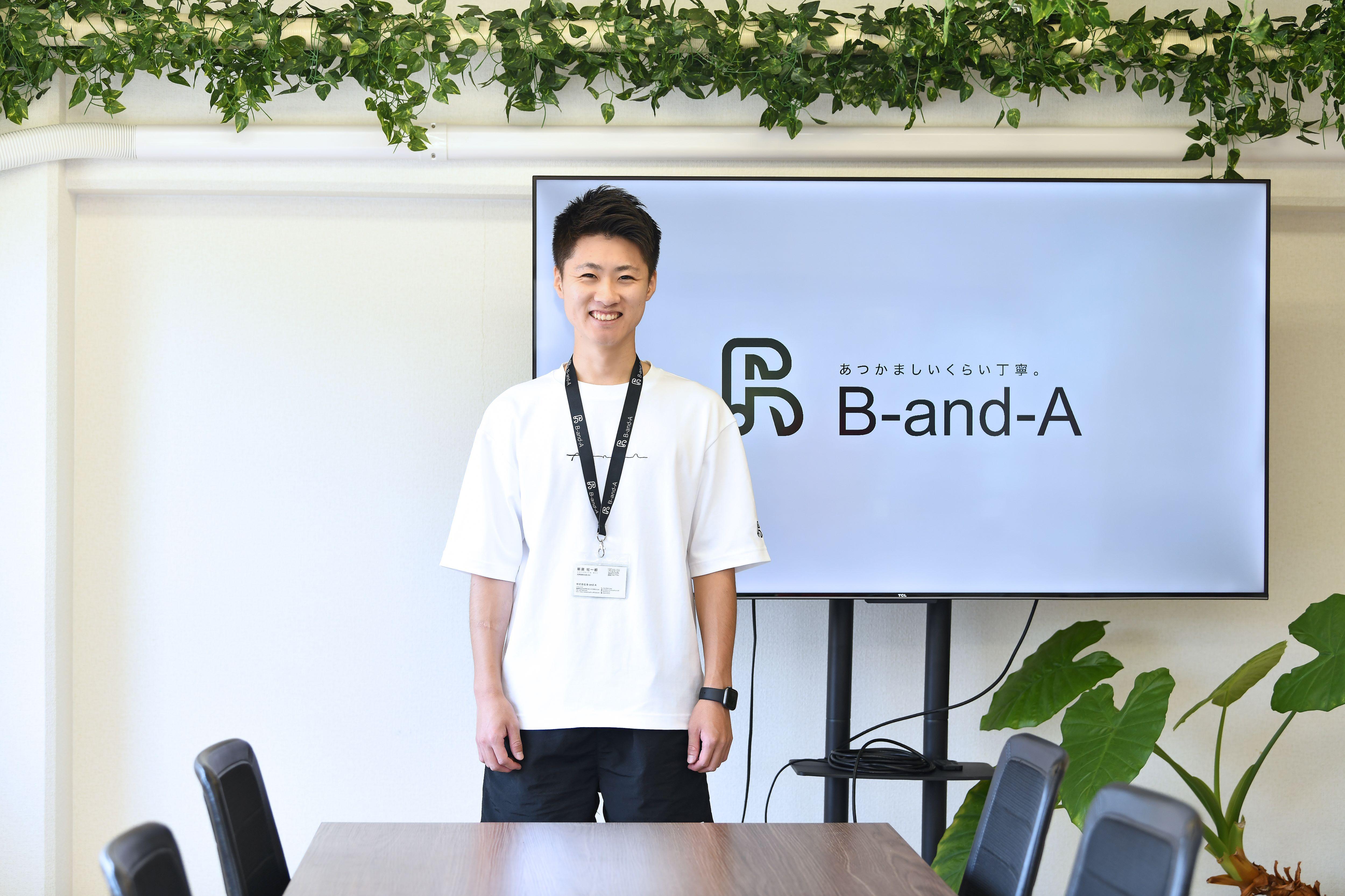 【新居 総一郎さん/株式会社B-and-A】大学在学中に起業。助けてくれた先輩方、チャンスをくれた愛媛の街へ恩返しがしたい！