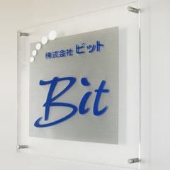 株式会社ビット