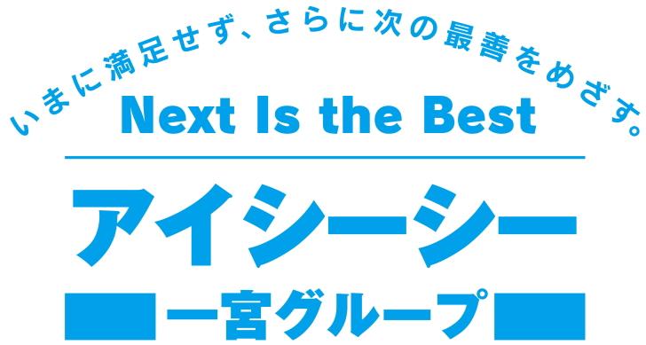 企業ロゴ